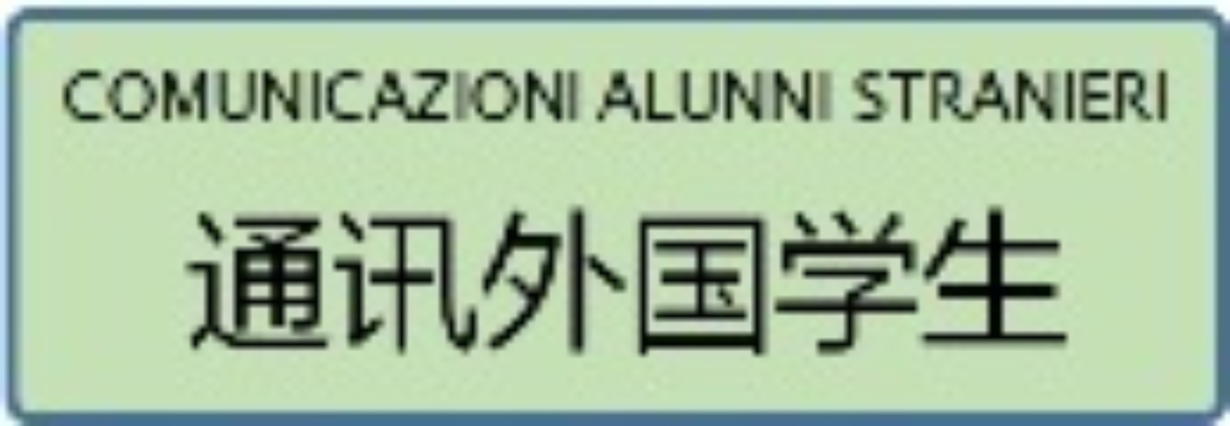 Comunicazioni alunni stranieri