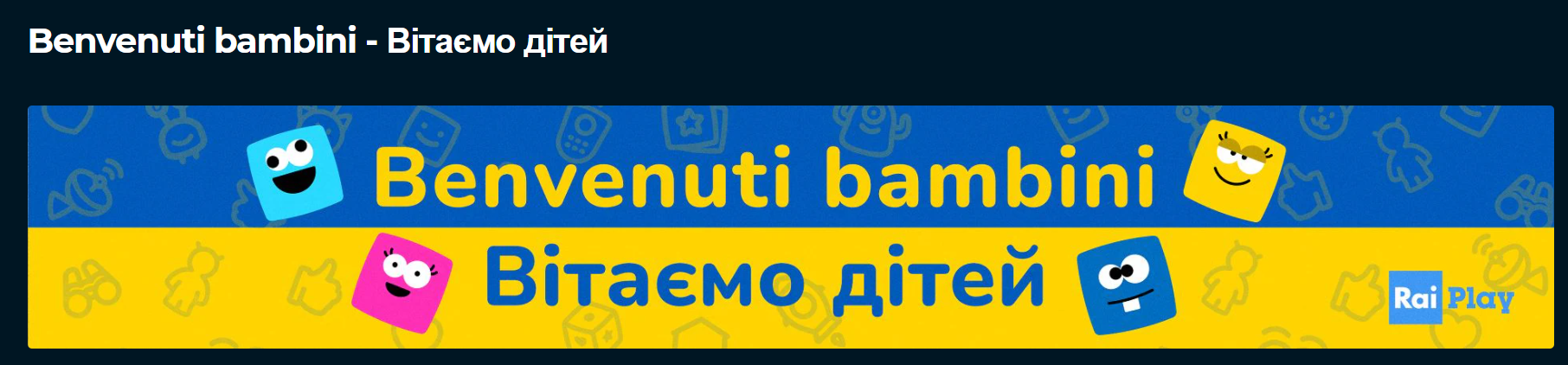 Immagine 2022 04 01 170915bam ucr